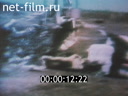 Footage frame