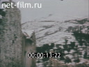 Footage frame