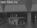 Кадр видео