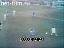 Footage frame