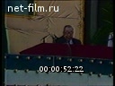 Кадр видео