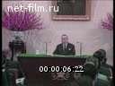 Кадр видео