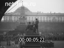 Кадр видео