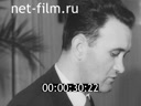 Кадр видео