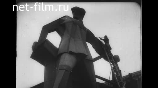 Кинохроника Фрагмент "Совкиножурнал" № 26/289. (1930)