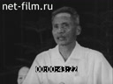 Кадр видео