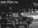 Кадр видео