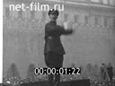 Кадр видео