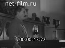 Фрагменты из доклада И. В. Сталина о проекте конституции СССР на Чрезвычайном VIII Всесоюзном съезде Советов