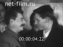 Кадр видео