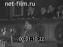 Кадр видео