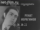 Кадр видео