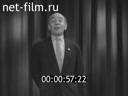 Кадр видео