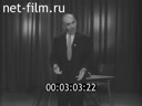 Кадр видео