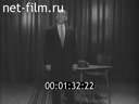 Кадр видео