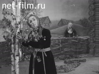 Фильм Кара буре. (1973)