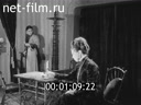 Кадр видео
