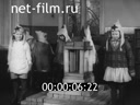 Кадр видео