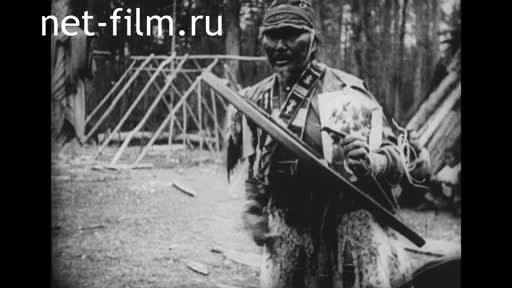 Кинохроника Танец шамана. (1929)