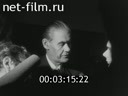 Footage frame