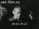Footage frame