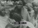 Footage frame
