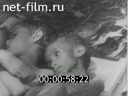 Footage frame