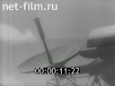 Footage frame
