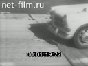 Footage frame