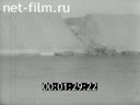 Footage frame