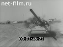 Footage frame