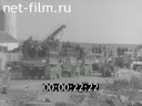 Footage frame