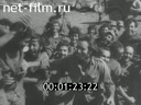 Footage frame