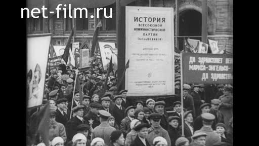Кинохроника 7 ноября в Москве. (1940)