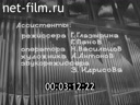 Кадр видео