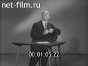 Кадр видео