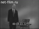 Кадр видео