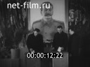 Фрагмент д/ф "В день выборов"