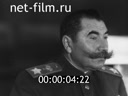 Кадр видео