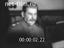 Кадр видео