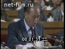 Кадр видео