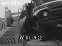 Footage frame