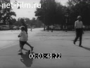 Footage frame