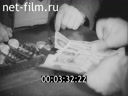 Кадр видео