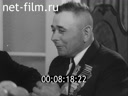 Кадр видео