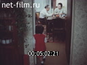 Footage frame