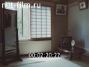 Footage frame