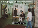 Footage frame