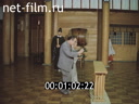 Footage frame