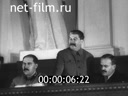 Кадр видео